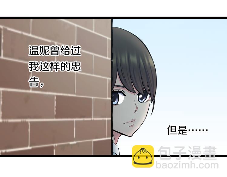 第51话 修罗拳击部(1/3)-第53话