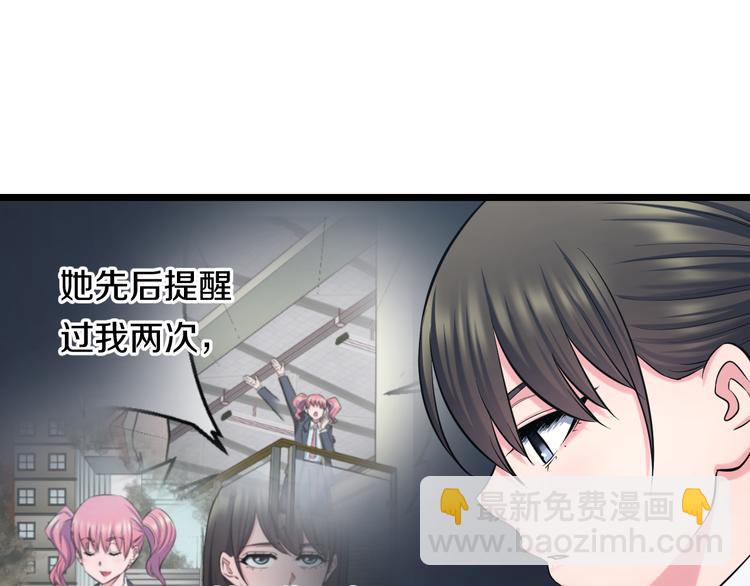 第51话 修罗拳击部(1/3)-第53话