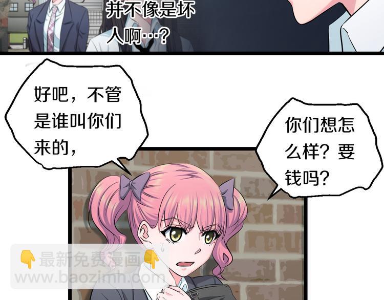 第51话 修罗拳击部(1/3)-第53话