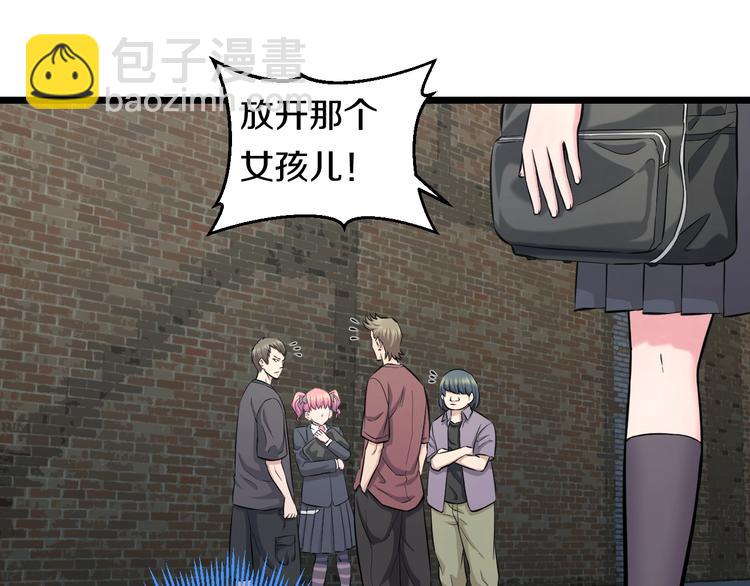 第51话 修罗拳击部(1/3)-第53话