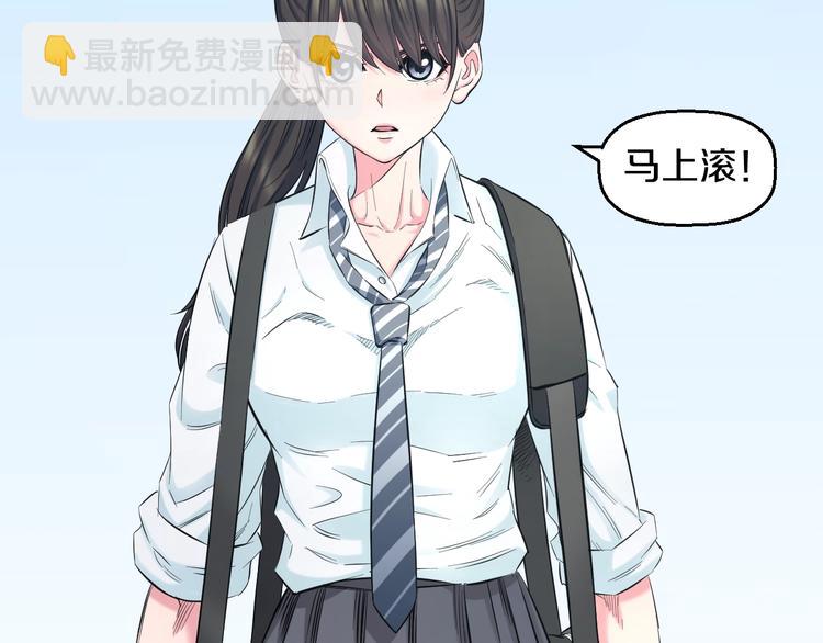 第51话 修罗拳击部(1/3)-第53话