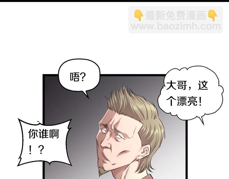 第51话 修罗拳击部(1/3)-第53话