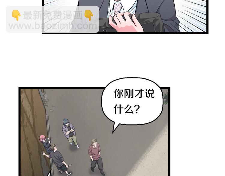 第51话 修罗拳击部(1/3)-第53话