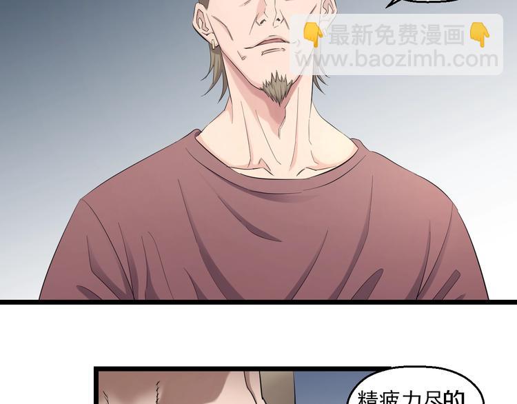 第51话 修罗拳击部(1/3)-第53话