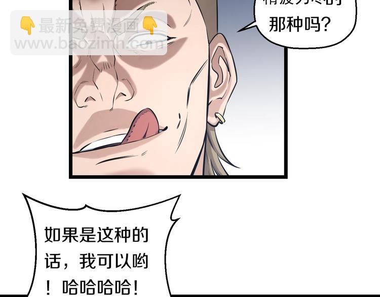 第51话 修罗拳击部(1/3)-第53话