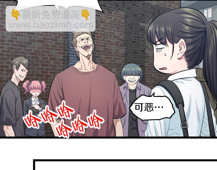 第51话 修罗拳击部(1/3)-第53话