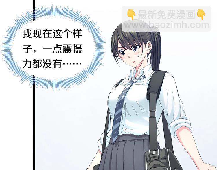 第51话 修罗拳击部(1/3)-第53话