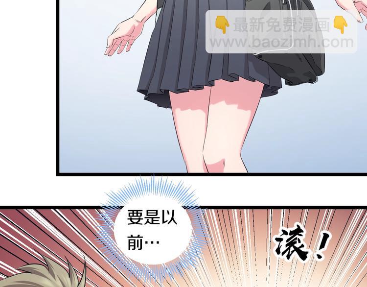 第51话 修罗拳击部(1/3)-第53话