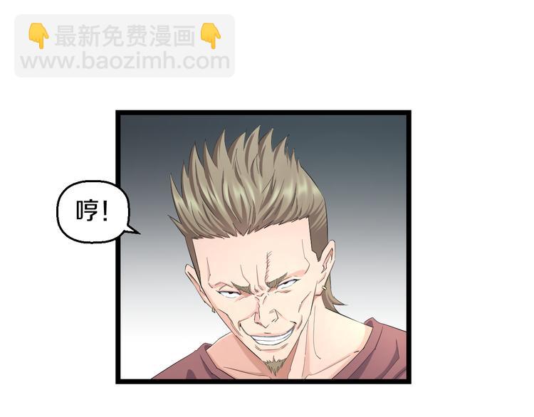 第51话 修罗拳击部(1/3)-第53话