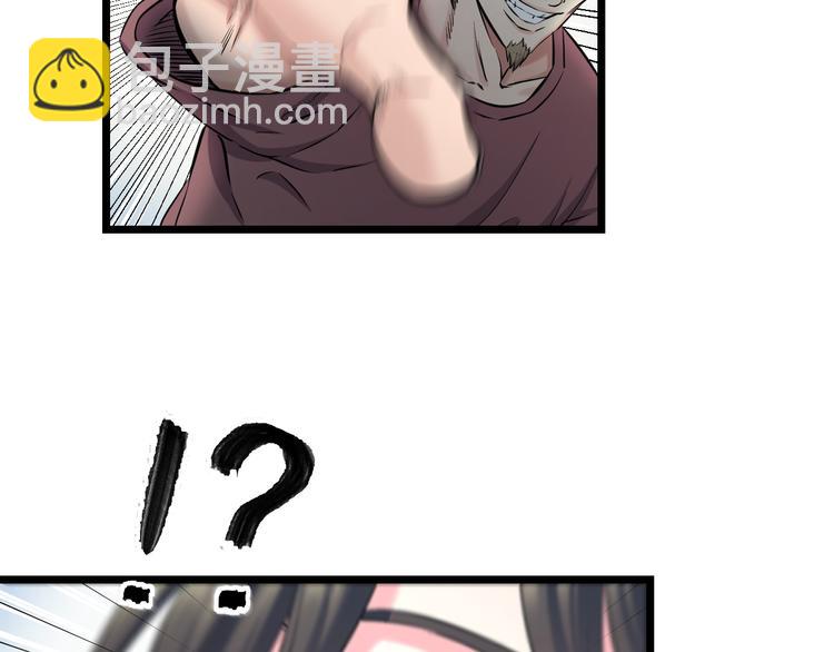 第51话 修罗拳击部(1/3)-第53话