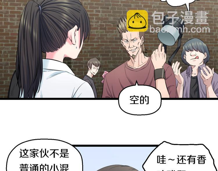 第51话 修罗拳击部(1/3)-第53话