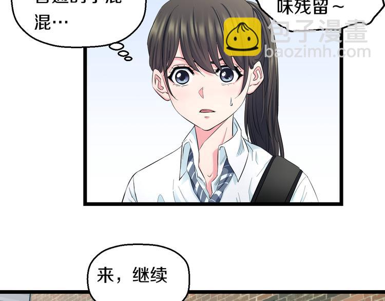 第51话 修罗拳击部(1/3)-第53话