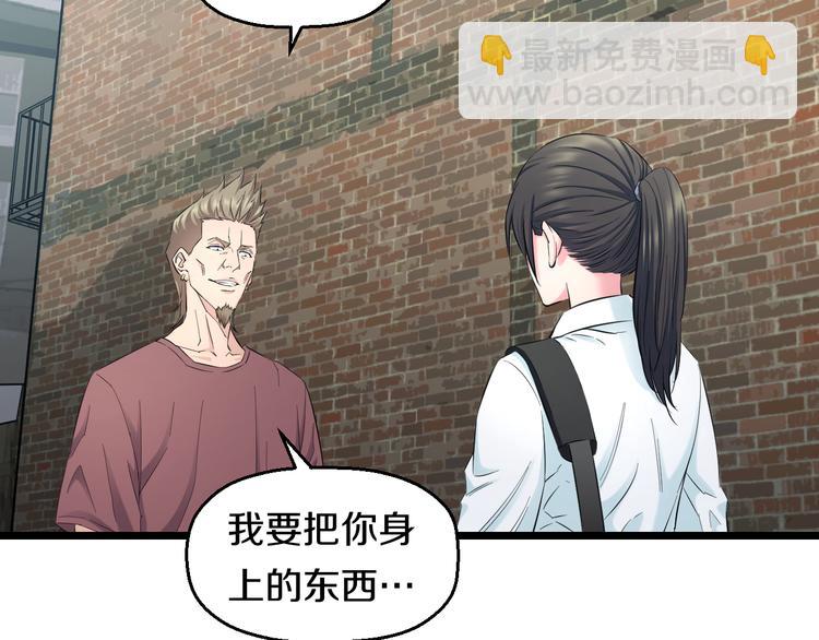 第51话 修罗拳击部(1/3)-第53话