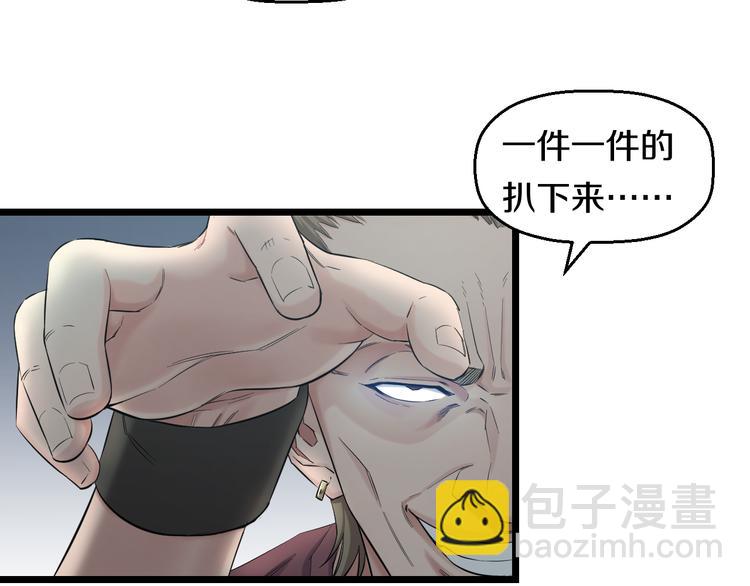 第51话 修罗拳击部(1/3)-第53话