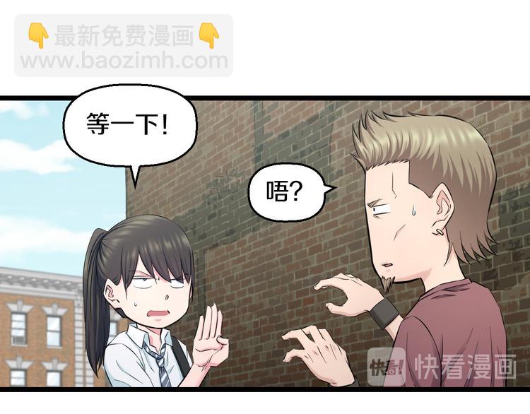 第51话 修罗拳击部(1/3)-第53话