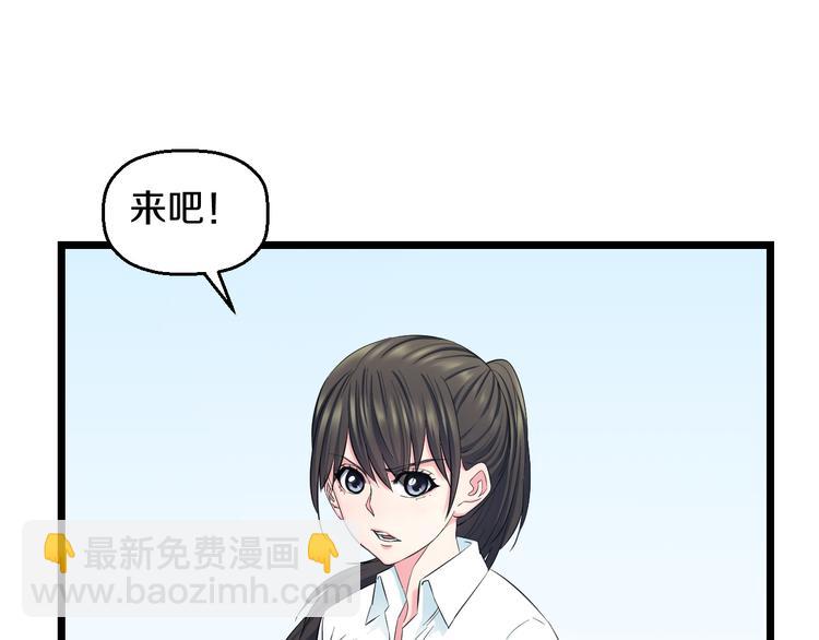 第51话 修罗拳击部(1/3)-第53话