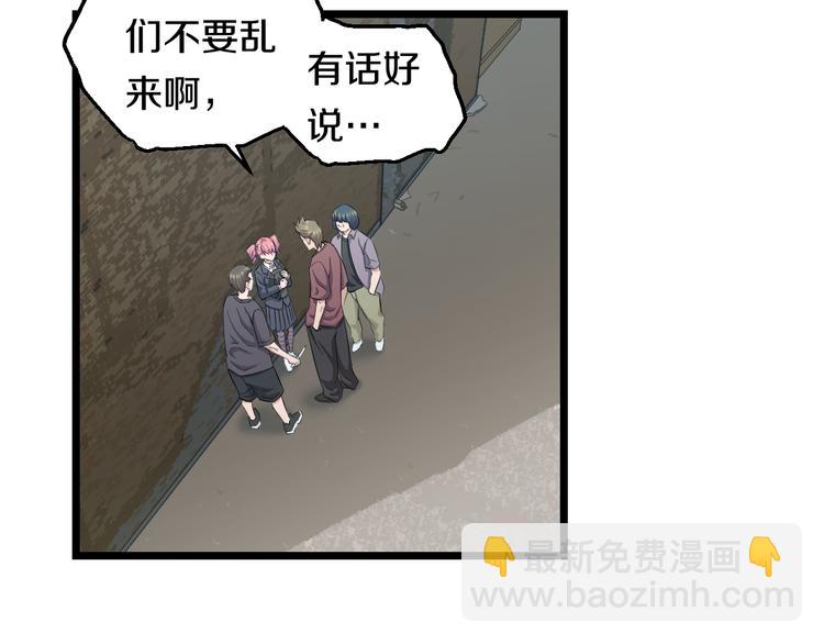 第51话 修罗拳击部(1/3)-第53话