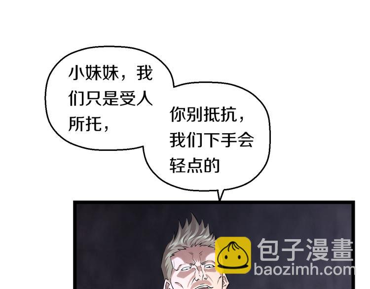 第51话 修罗拳击部(1/3)-第53话