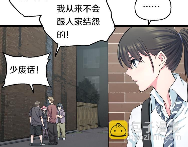 第51话 修罗拳击部(1/3)-第53话