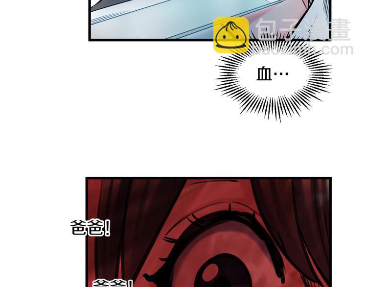 第53话 匕首(1/3)-第55话