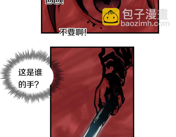 第53话 匕首(1/3)-第55话