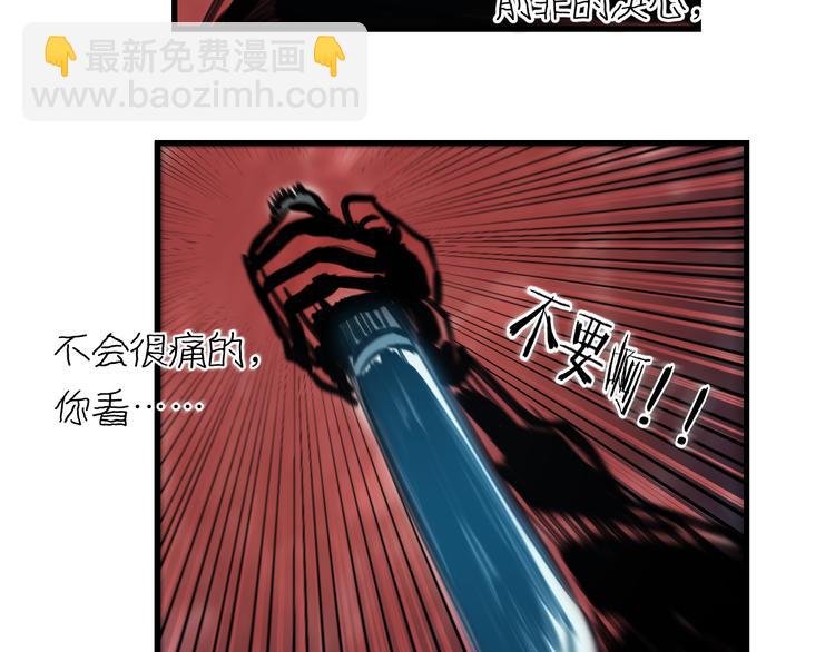 第53话 匕首(1/3)-第55话