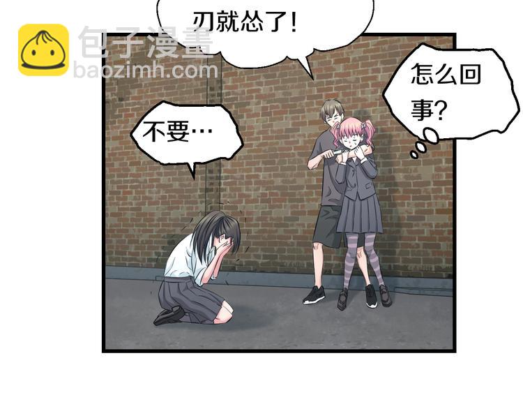 第53话 匕首(1/3)-第55话