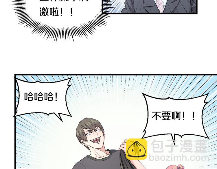 第53话 匕首(1/3)-第55话