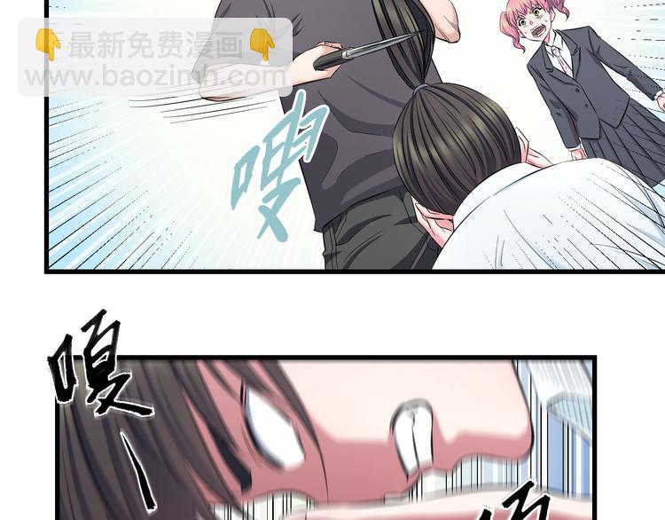 第53话 匕首(1/3)-第55话