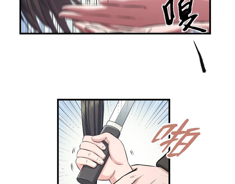 第53话 匕首(1/3)-第55话