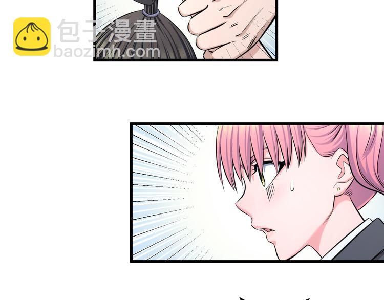 第53话 匕首(1/3)-第55话