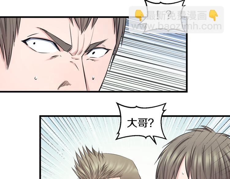 第53话 匕首(1/3)-第55话