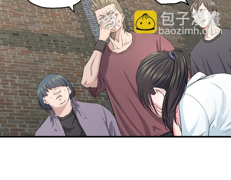 第53话 匕首(1/3)-第55话