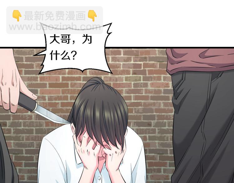 第53话 匕首(1/3)-第55话