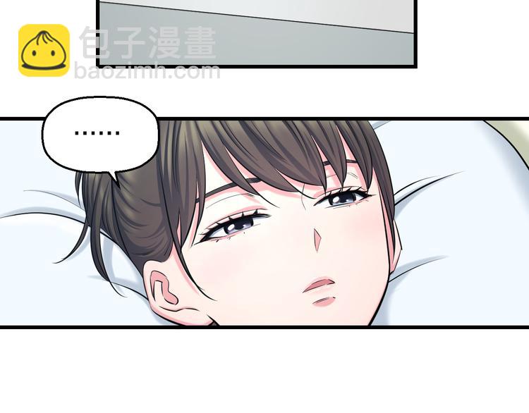 第53话 匕首(1/3)-第55话