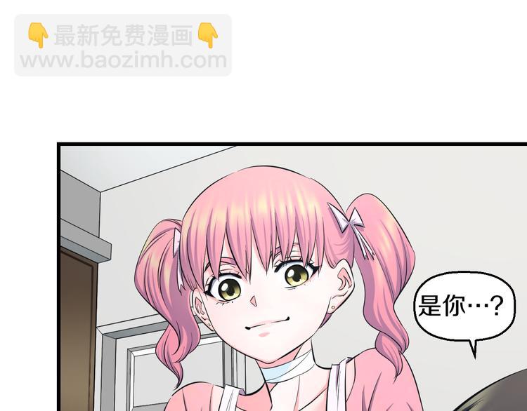 第53话 匕首(1/3)-第55话