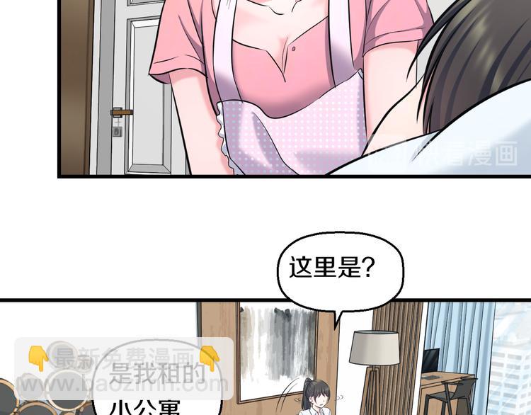 第53话 匕首(1/3)-第55话