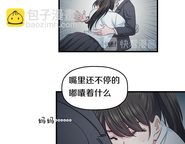 第53话 匕首(1/3)-第55话