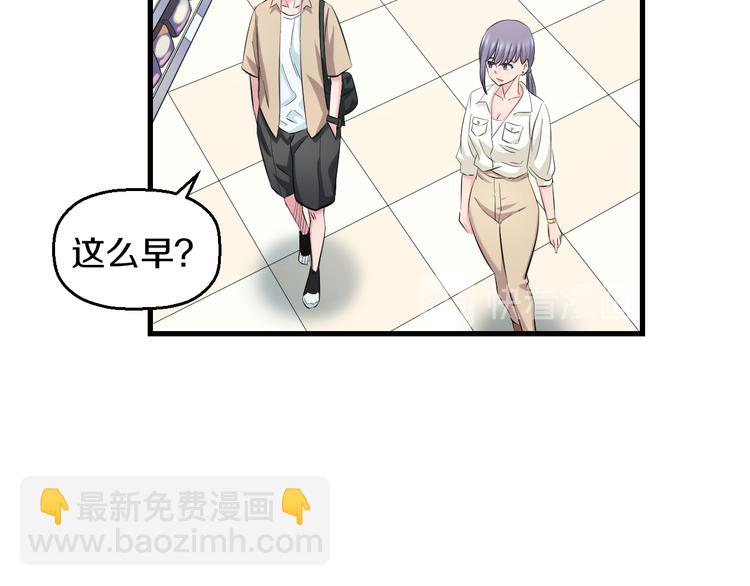 第55话 第一次约会(1/3)-第57话