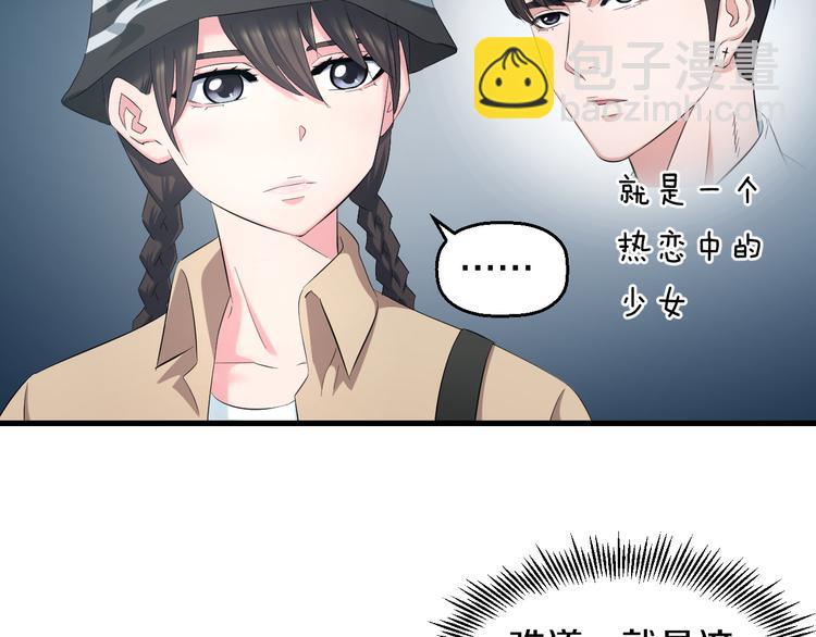 第55话 第一次约会(1/3)-第57话