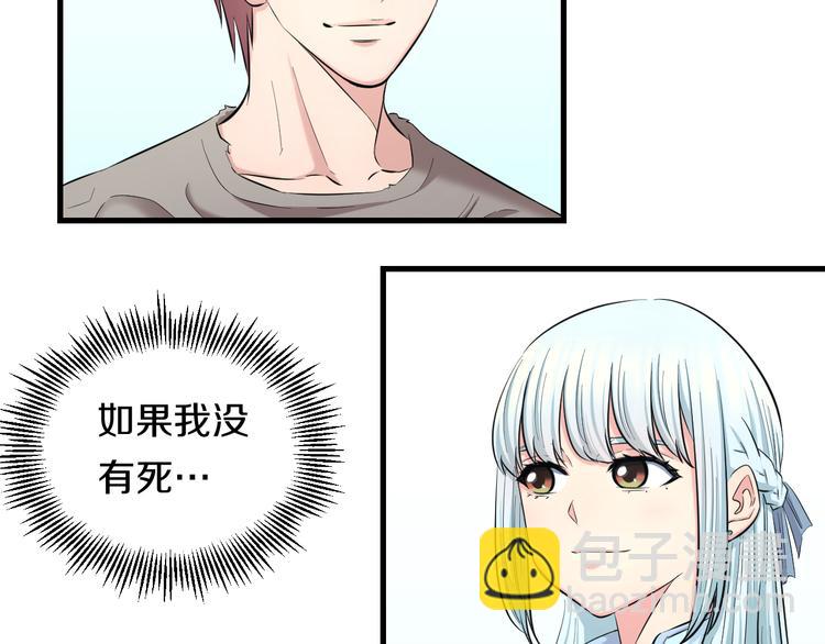 第55话 第一次约会(1/3)-第57话