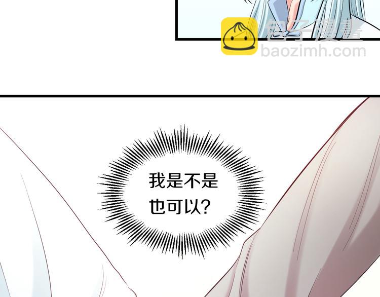 第55话 第一次约会(1/3)-第57话