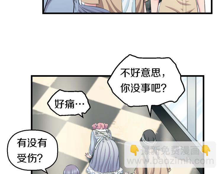 第55话 第一次约会(1/3)-第57话