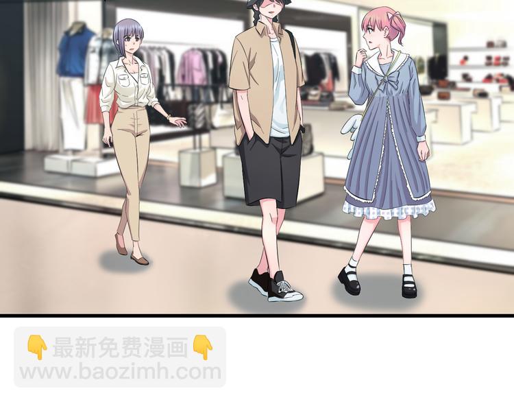 第55话 第一次约会(1/3)-第57话