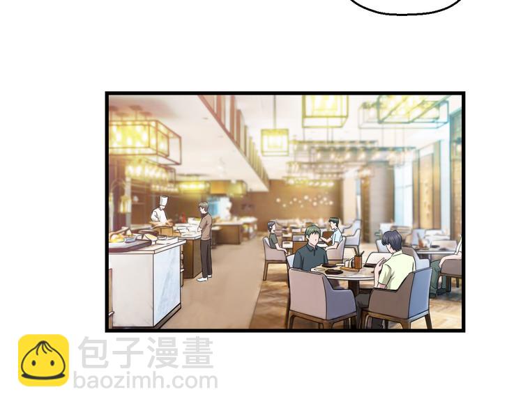 第55话 第一次约会(1/3)-第57话