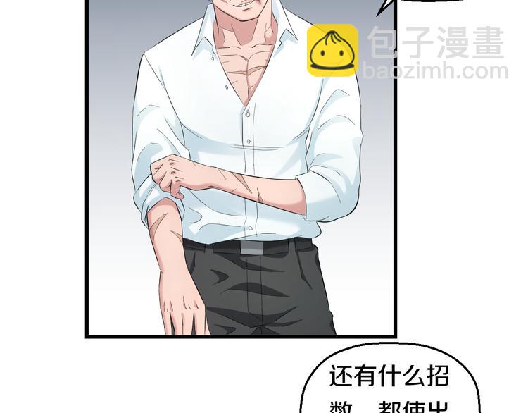 第57话 闯关游戏(1/3)-第59话