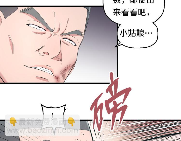 第57话 闯关游戏(1/3)-第59话