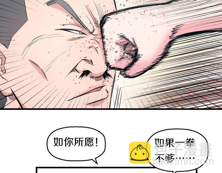 第57话 闯关游戏(1/3)-第59话