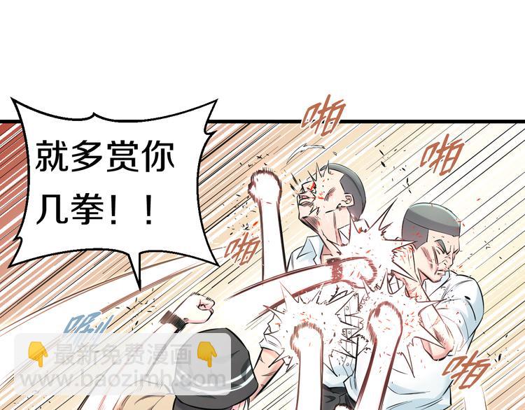 第57话 闯关游戏(1/3)-第59话