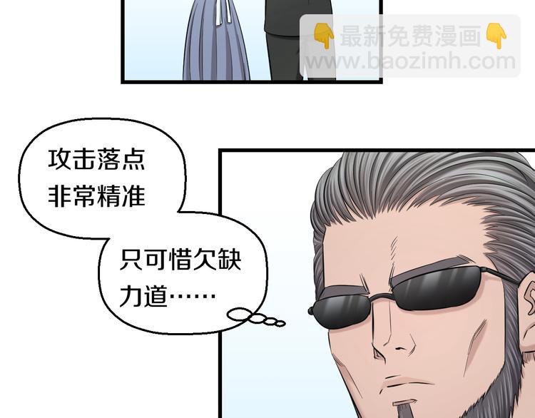 第57话 闯关游戏(1/3)-第59话